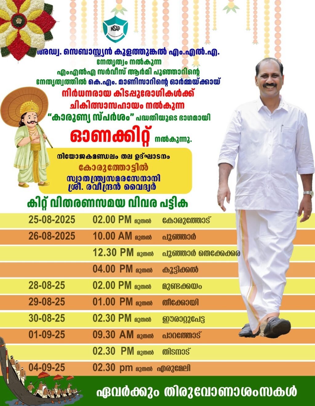 96e803af-d474-45e0-b5db-90ca65c2ab59