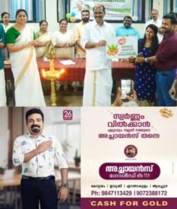 b16dd388-194e-4f71-9ab4-581dc29da83e