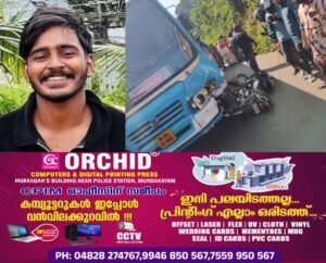 ace5922a-7e84-4ceb-9f61-80aa9e6d7f0f