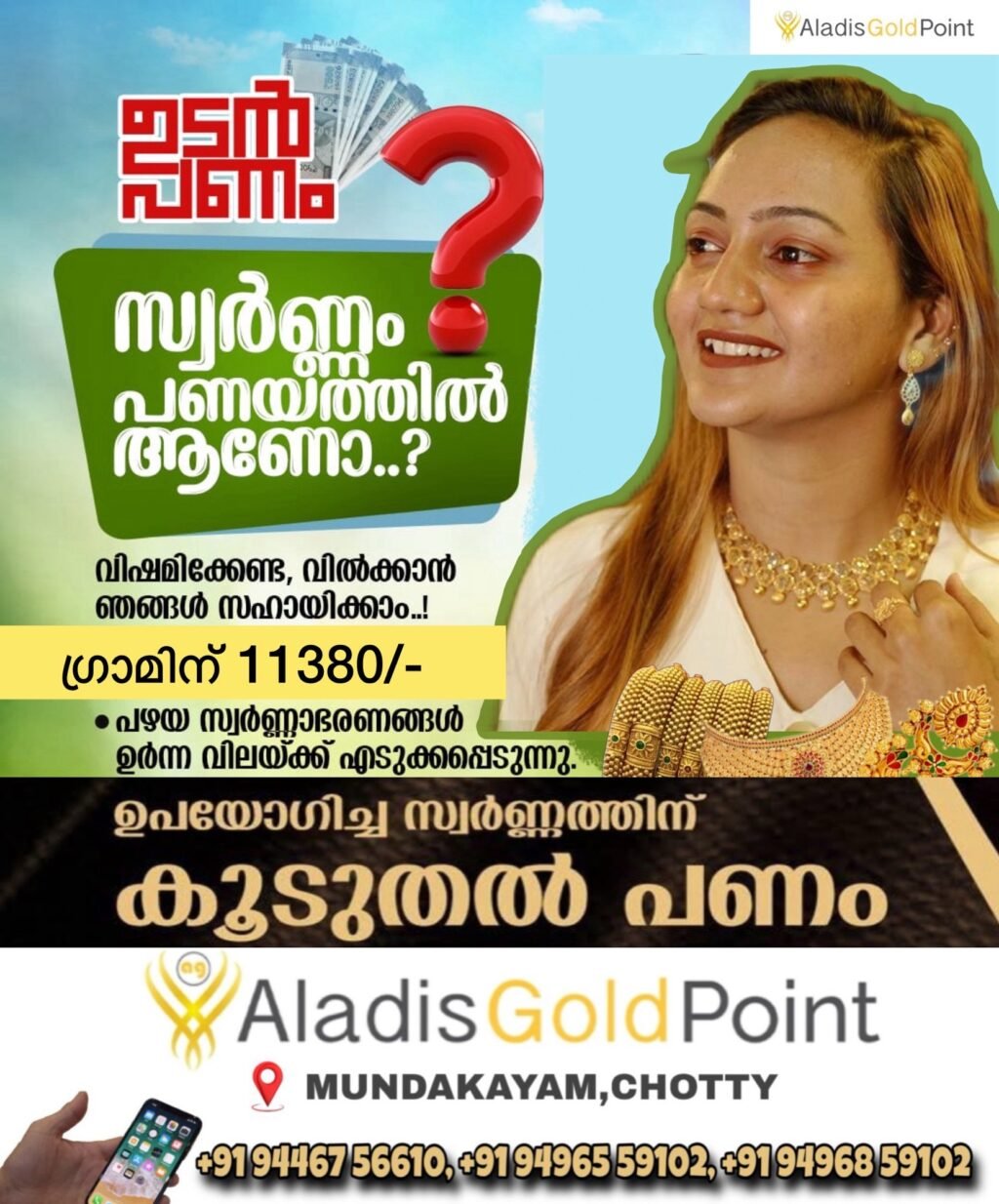 06bd87e0-b343-4c3c-9b19-374123a7fb1a