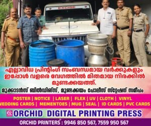 1d08a444-be0d-427d-a184-98d5e18cc14c