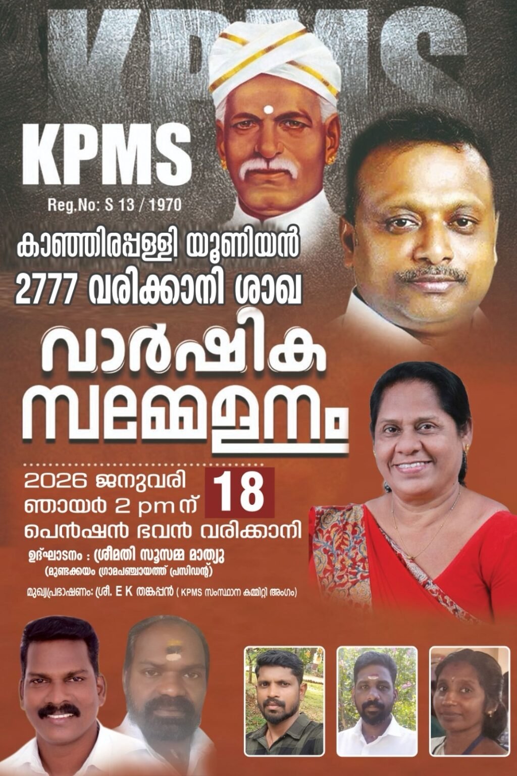 5bac42cb-33a3-49e0-b7e6-7cae53c42abc