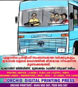 bbceba1f-e87b-41bc-847e-ca2c62aa4a97