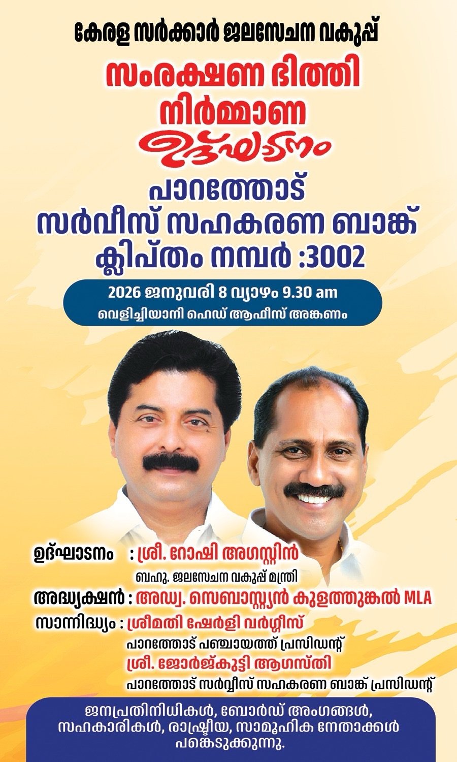 c1e4530f-6d65-4fb0-acd1-5f44bcf57e73