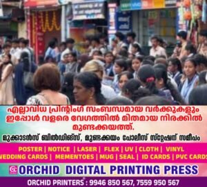 069a2b06-46a1-4d90-aca3-df3d14498c0b