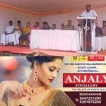 തിടനാട് ഗ്രാമപഞ്ചായത്തിന് പുതിയ കളിക്കളം; ഉദ്ഘാടനം സെബാസ്റ്റ്യൻ കുളത്തുങ്കൽ എംഎൽഎ നിർവ്വഹിച്ചു