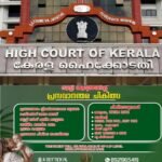 കുവൈത്തിലെ അൽ അഹ്‌ലി ബാങ്കിൽ നിന്ന് വന്‍ തുക വായ്പ എടുത്ത് തിരിച്ചടയ്ക്കാതെ മുങ്ങിയെന്ന കേസില്‍ 12 മലയാളികള്‍ക്കെതിരെ ക്രൈംബ്രാഞ്ച് അന്വേഷണം നടത്താന്‍ ഹൈകോടതി ഉത്തരവിട്ടു …കോട്ടയം, എറണാകുളം സ്വദേശികൾ