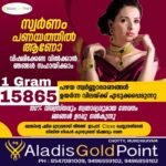 ലോകം യുദ്ധ ഭീതിയിൽ, സ്വർണവില പൊട്ടിത്തെറിക്കാൻ സാധ്യത, പവന്‍ വില 2 ലക്ഷം രൂപയിലേക്ക്..?