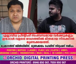 c3f895d6-6fd5-4742-9e92-a5238726d847