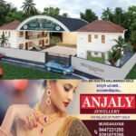 മുണ്ടക്കയം ഹോളി ട്രിനിറ്റി പള്ളി ഭവനപദ്ധതി സമർപ്പണം നാളെ; 8 കുടുംബങ്ങൾക്ക് ഇനി സ്വന്തം വീട്