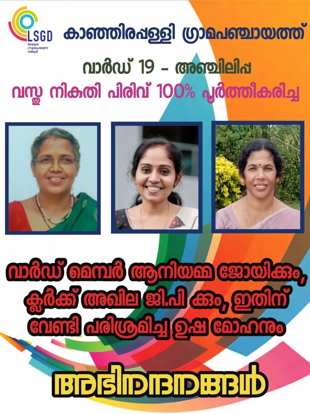 8aa692d0-c3c9-4ca3-b8c8-31aedd3cb094