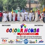 മുണ്ടക്കയത്ത് സമരം പൂർണ്ണം; സ്ഥാപനങ്ങൾ അടപ്പിച്ചു, ‘ഫോട്ടോ തെളിവുമായി’ ജീവനക്കാർ വീട്ടിലേക്ക്, “സമരക്കാർ വന്നേ… നമുക്ക് വീട്ടിൽ പോകാമേ”; മുണ്ടക്കയത്ത് ജീവനക്കാർ തന്നെ സമരക്കാരെ വിളിച്ചുവരുത്തി സ്ഥാപനം അടപ്പിച്ചു!