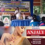 അംബേദ്കർ പീപ്പിൾസ് മൂവ്മെന്റിന്റെ മൂന്നാമത് വാർഷികാഘോഷം സംഘടിപ്പിച്ചു; വിദ്യാർത്ഥികൾക്ക് ആദരവും പഠനോപകരണ വിതരണവും
