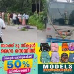 പല തവണ റോഡിലൂടെ കടന്നുപോയ മറ്റ് വാഹനങ്ങൾക്ക് മുന്നിലും ചാടാൻ ശ്രമിച്ചിരുന്നതായി നാട്ടുകാർ, പൊൻകുന്നത്ത് കെഎസ്ആർടിസി ബസ് തലയിലൂടെ കയറിയിറങ്ങി യുവാവിന് ദാരുണാന്ത്യം!