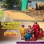 മണ്ണുലോറികളുടെ തോന്നിവാസം; മുണ്ടക്കയം മഠം സ്കൂൾ പടിക്കൽ ചെളിക്കളം, ദുരിതത്തിലായി വിദ്യാർത്ഥികൾ